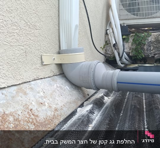 צינור ניקוז על גג עם מערכת מיזוג אוויר